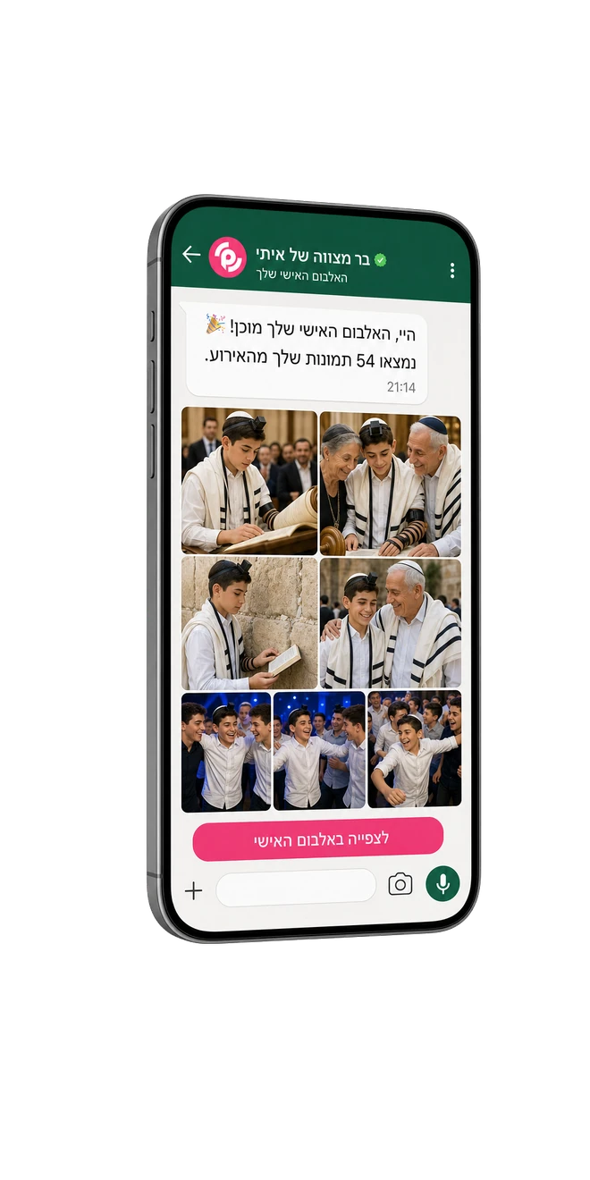 A personal bar mitzvah album on WhatsApp: tallit and tefillin from the morning and the dance floor from the evening in the same message