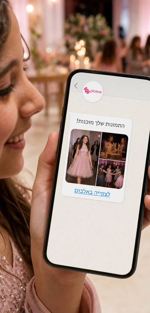 לוחצים על הקישור ומצטרפים