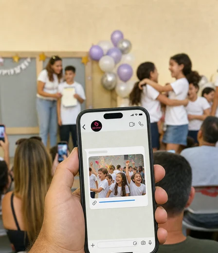 לפני: פותחים אירוע ומשתפים לינק