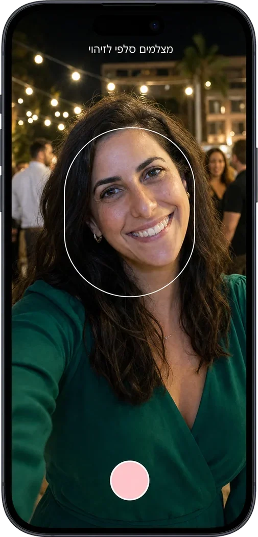 מצלמים סלפי אחד