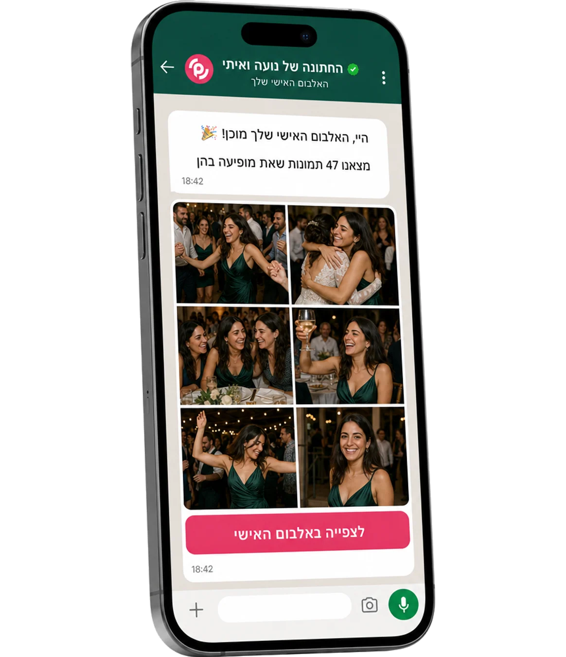 WhatsApp message with a personal gallery built by face recognition after an event