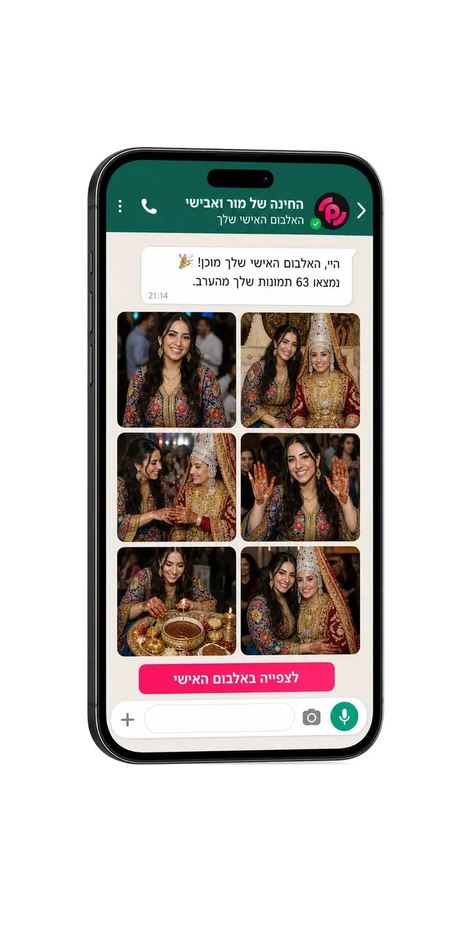 A personal WhatsApp album from the henna, the same guest in a Moroccan caftan and beside the bride in a Yemeni gargush
