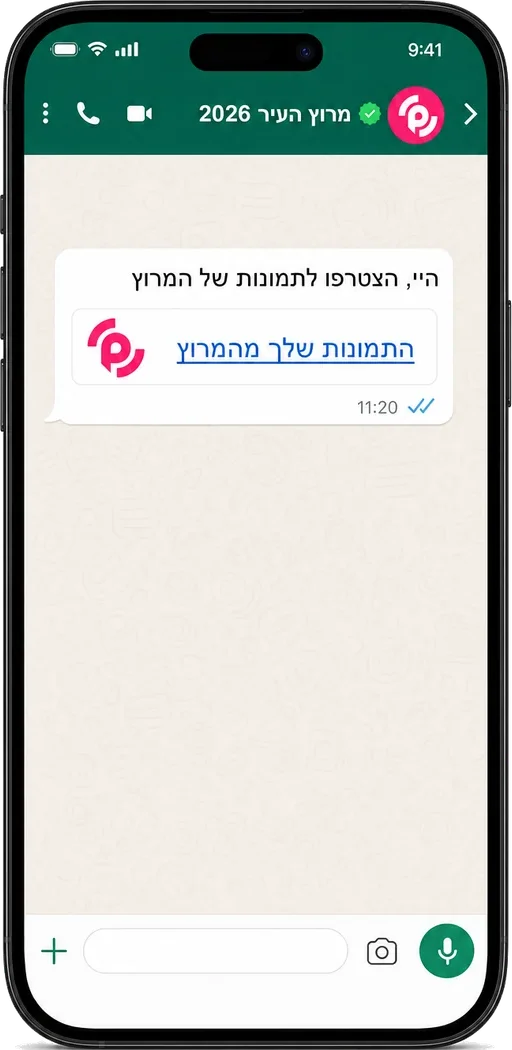 Get a link on WhatsApp