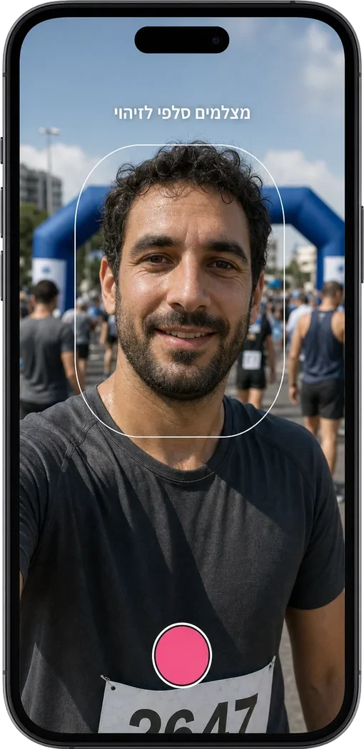 Take one selfie