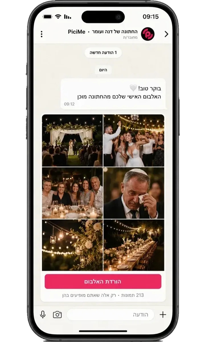 Get a personal album on WhatsApp