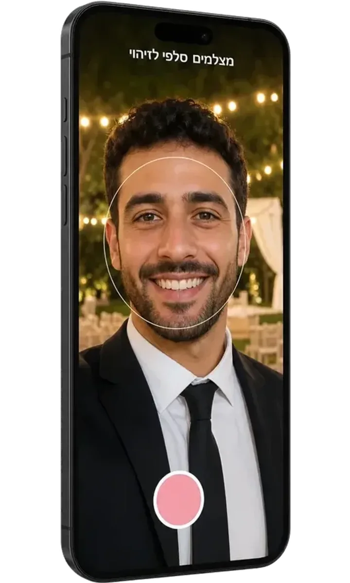 Take one selfie