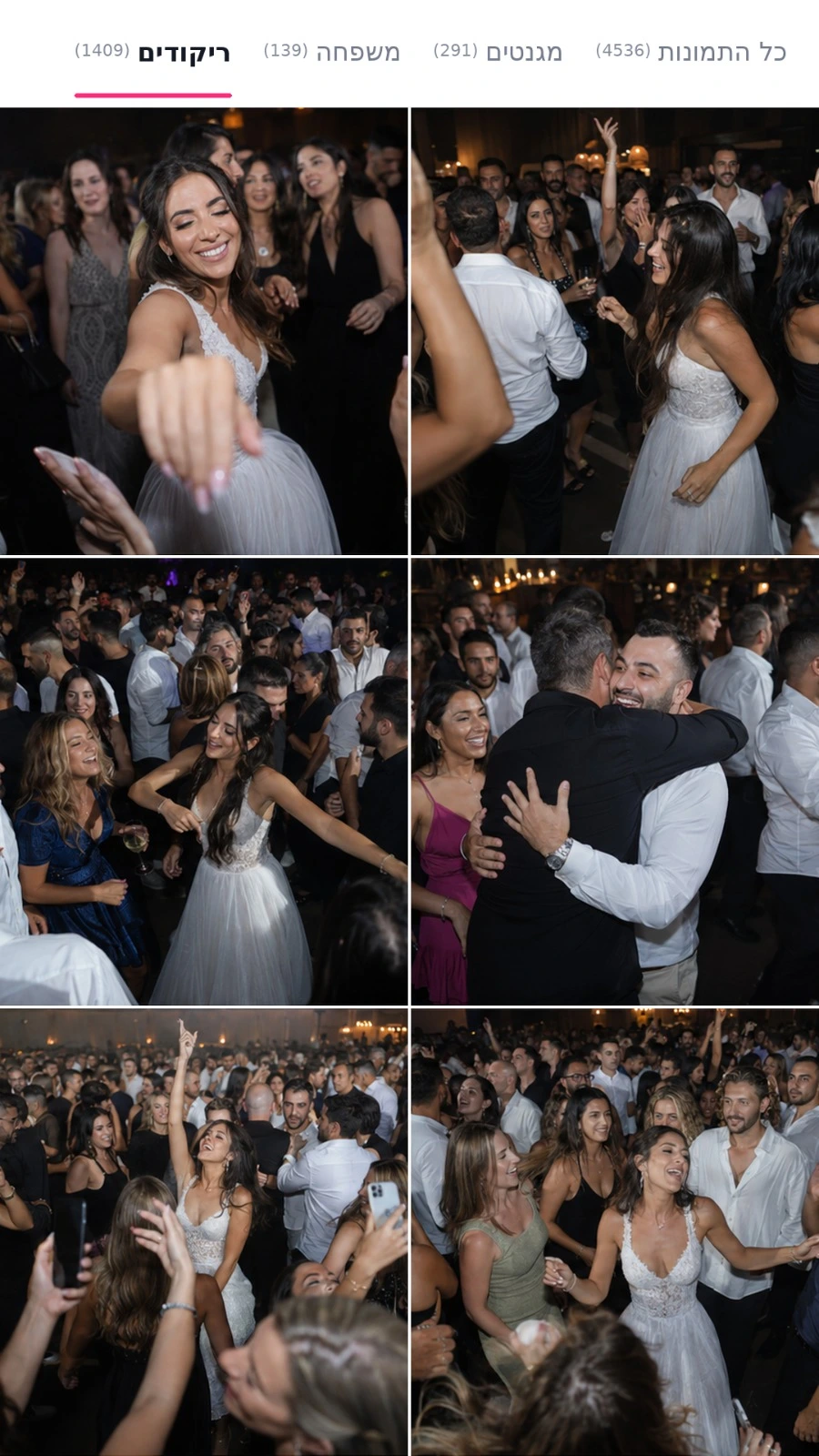 Example of a full digital event gallery, with all the photos and videos in one place