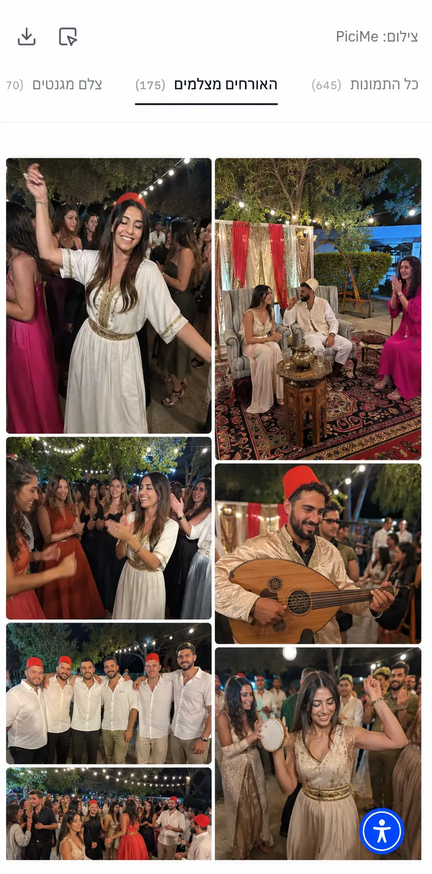הגלריה המרכזית עם כל התמונות שהאורחים העלו מהאירוע
